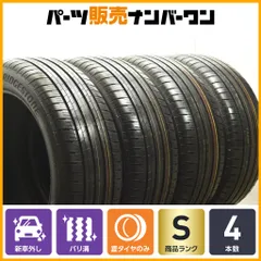 2024年製　ブリヂストン　アレンザ　H/L33　225/55R18　国産　1本 2024年製 新車外し】ブリヂストン アレンザ H/L 33 225/55R18 4