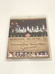 ÷モーニング娘。'23 Neverending Shine Show【その他】