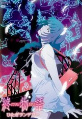 終物語 第七巻 ひたぎランデブー【アニメ 中古 DVD】レンタル落ち
