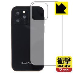 PDA工房 SOYES XS16 対応 衝撃吸収[反射低減] 保護 フィルム [背面用] 耐衝撃 日本製