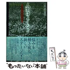 2025年最新】西園寺昌美の人気アイテム - メルカリ