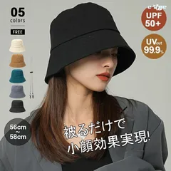 バケットハット レディース 深め 紐付き 帽子 ハット バケハ uv 深い uvカット つば広 小顔効果 大きめ 折りたたみ あごひも 遮光 uv対策 日焼け 防止