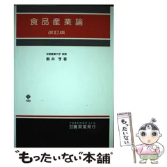 2023年最新】養賢堂の人気アイテム - メルカリ