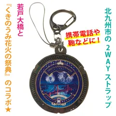 激レア　北九州　帆柱山から若戸大橋　激レアハガキ　プレミア 激レア 北九州 帆柱山から若戸大橋 激レアハガキ プレミア