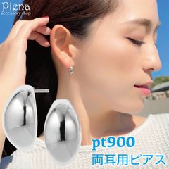 楽天 caratプラチナ中折れ式フープピアス14.5mmペアシェープ Pt900 