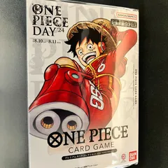 ワンピースカードゲーム プレミアムカードコレクション ONE PIECE DAY '24