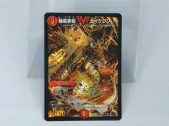 2025年最新】暴龍事変 ガイグレンの人気アイテム - メルカリ