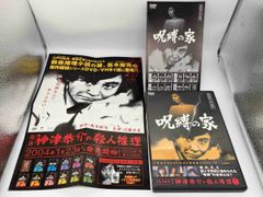 超希少・立看映画ポスター】黒澤明『隠し砦の三悪人』『天国と地獄