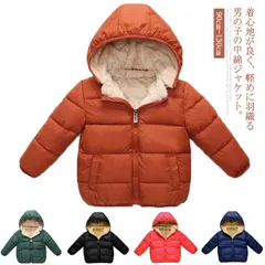 中綿ジャケット キッズ服 フード付き アウター 男の子 中綿ジャンパー ポケット付き 裏起毛 軽量 裏ボア 無地 お洒落 冬物 子供服 可愛い 90cm 100cm 110cm 120cm 130cm#siki081