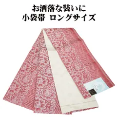 小袋帯 高級化繊 赤紫 花柄 ライトグリーン 薔薇 ロングサイズ LY3110 新品 日本製 半幅帯 長尺 リバーシブル 浴衣 小紋 オールシーズン 送料込み
