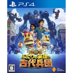 【PS4】KNACK ふたりの英雄と古代兵団