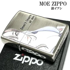 2023年最新】zippo sexyの人気アイテム - メルカリ
