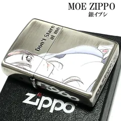 2025年最新】zippo レディの人気アイテム - メルカリ