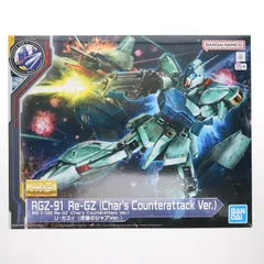 2025年最新】1/100 MG RGZ-91 リ・ガズィ(逆襲のシャアVer