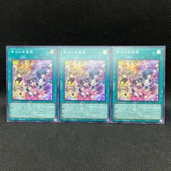 遊戯王 結束と絆の魔導師 4枚セット 楽天市場】遊戯王OCG デュエルモンスターズ 【結束と絆の魔導師