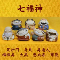 2025年最新】布袋 陶器の人気アイテム - メルカリ