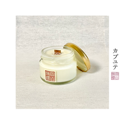 《カプユテ》アロマキャンドルミニ -100% natural- Cajuput