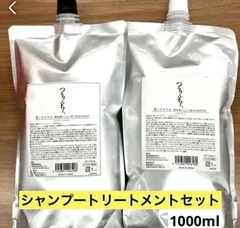 つるりんちょ　シャンプートリートメント詰め替えセット【即日出荷】