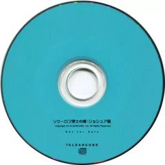 [중고] 애니메이션계 CD Marginal Prince 소쿠로프 박사의 소문:조슈아편