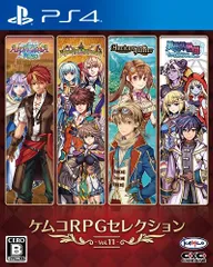 ケムコRPGセレクション Vol.11 - PS4