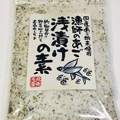 Limited】雨宮慶太 作品集『界』 サイン・ステッカー付き 書籍