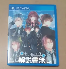 【PSVita】解説書無し　カレイドイブ　経年の傷み汚れあり