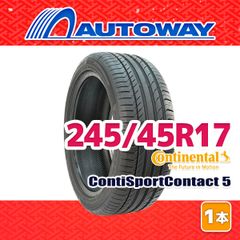 Continental 245/45R17 フランス産2023年製深山2本セット - メルカリ