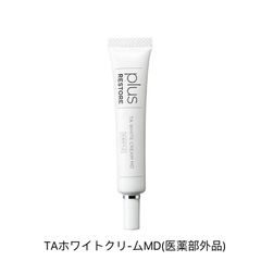 プラスリストア　TAホワイトクリ-ムMD(医薬部外品)　トラネキサム酸配合の美白*クリ-ム