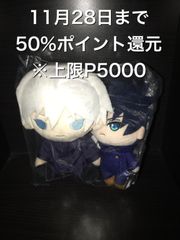 呪術廻戦　五条悟ぬいぐるみ