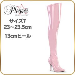 23 23.5 cm プリーザー ニーハイブーツ サイハイブーツ ピンク エナメル ブーツ 13cm ヒール ハイヒール ピンヒール 女王様 ボンテージ コスプレ 衣装 セクシー コスチューム コス 靴 Pleaser SEDUCE-3000