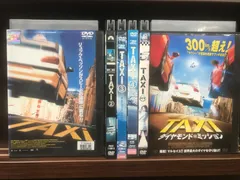 2024年最新】dvd taxi1の人気アイテム - メルカリ