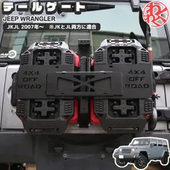 2024年最新】ジープ ラングラー JK Jeep Wrangler ゲートアンテナ アンリミテッド ドアアンテナ ラングラー JK アクセサリー  おしゃれ 7インチの人気アイテム - メルカリ