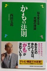 中古】地の涯の妖精の島<ソノラマ文庫 アドナ妖戦記 5>／嵩峰 龍二 (著  