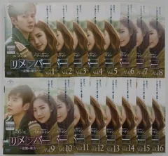 2025年最新】リメンバー~記憶の彼方へ~の人気アイテム - メルカリ 