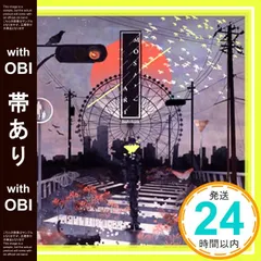 2025年最新】いすぼくろの人気アイテム - メルカリ