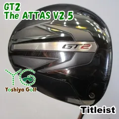 2025年最新】attas v2 5wの人気アイテム - メルカリ