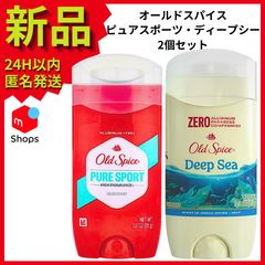 オールドスパイス ピュアスポーツ キャプテン 【2本セット】 新品