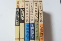 三島由紀夫 短篇全集　全巻セット　全巻初版 全巻帯付き　月報付き　剣　希少品 三島由紀夫 短篇全集 全巻セット 全巻初版 全巻帯付き 月報付き 剣