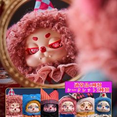 スーパー元気工場-CINO夢のサーカスソフビシリーズ    ぬいぐるみ ストラップ  ブラインドボックスセット （1BOX 6個入り）お盆のプレゼント フェスのプレゼント