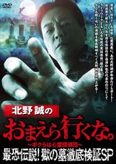 新空港占拠 DVD (お値下げ可) 新空港占拠｜VAP