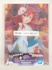 2025年最新】喜多郁代 タペストリーの人気アイテム - メルカリ