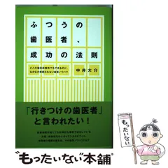 2024年最新】中井大介の人気アイテム - メルカリ