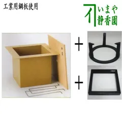 2025年最新】炉壇 茶道具の人気アイテム - メルカリ