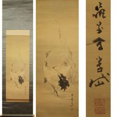 清水公照リトグラフ12点「干支」(1982年制作)に自筆の「書」1点をお付けして 清水公照リトグラフ12点「干支」(1982年制作)に自筆の「書」1点をお