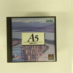 A5 A列車で行こう5 