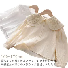 送料無料 ビッグカラーブラウス シャツ ブラウス フリル襟 レース襟 レイヤード 長袖シャツ フリル カラーブラウス 白 シャツ バルーンスリーブ フリルカラー 重ね着 無地 花柄 入園式 入学式 フ#nin3442