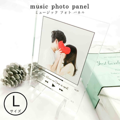 フォトパネル ミュージックスクリーン 【Lサイズ】 写真立て Music 音楽