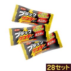 ブラックサンダー ミニバー ２８個セット 送料無料  1000円ポッキリ ポスト投函便 訳あり