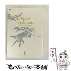 [중고] [TALES OF PHANTASIA]THE ANIMATION 유그드라실 에디션 제2권 첫회 한정판 [DVD] / 프론티어 웍스