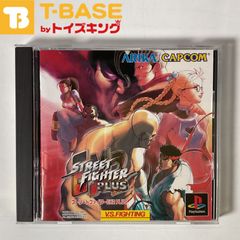 帯・ハガキ付き】PlayStation1/プレイステーション1/プレステ 1/PS1 ...